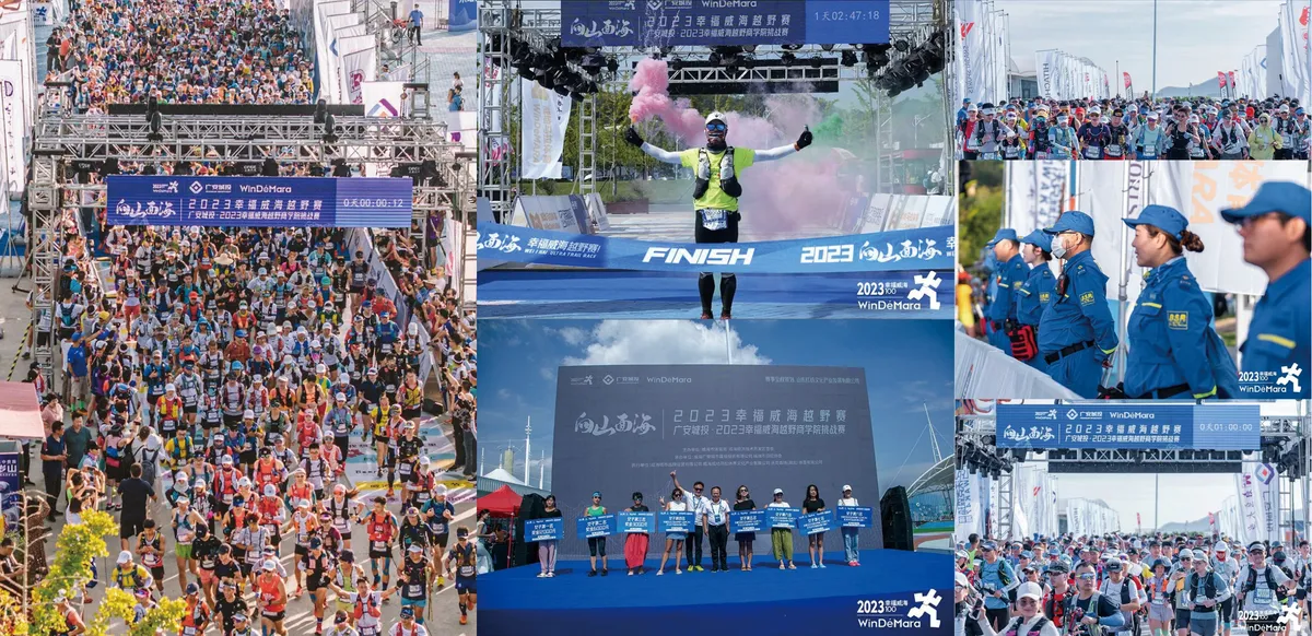 CEIBS中欧校友会越野赛项目图 4